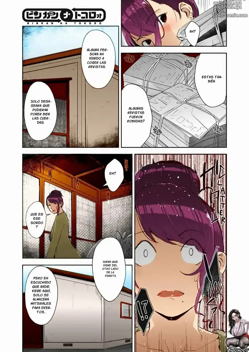 Page 3 of manga Sensitive Place