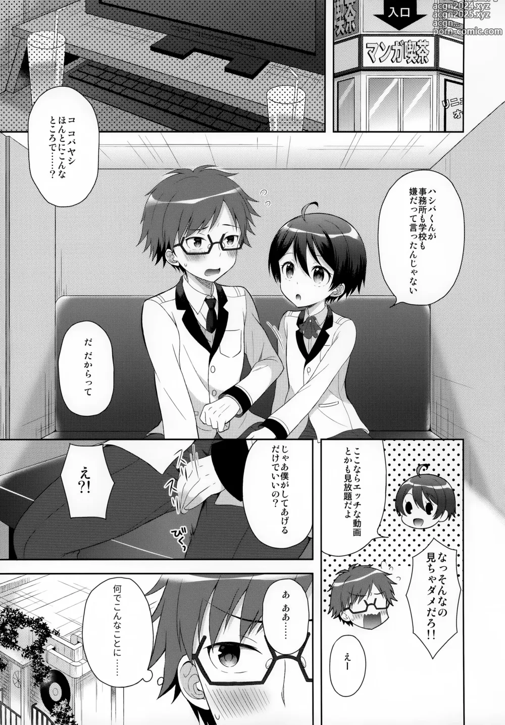 Page 2 of doujinshi Ore wa Kobayashi ni Shaseikanri sa Rete Iru