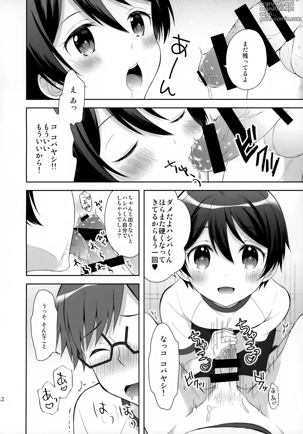 Page 11 of doujinshi Ore wa Kobayashi ni Shaseikanri sa Rete Iru