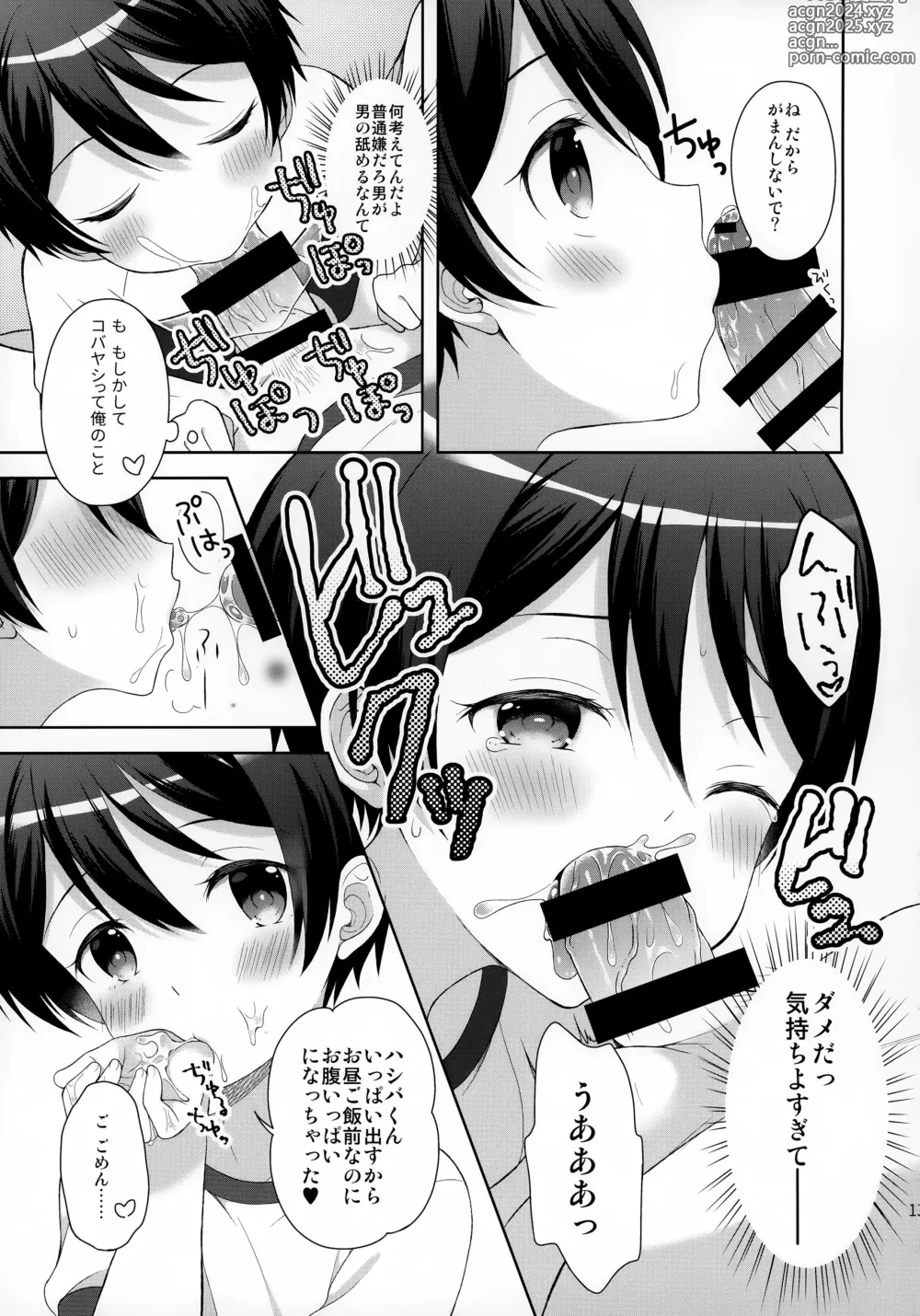 Page 12 of doujinshi Ore wa Kobayashi ni Shaseikanri sa Rete Iru