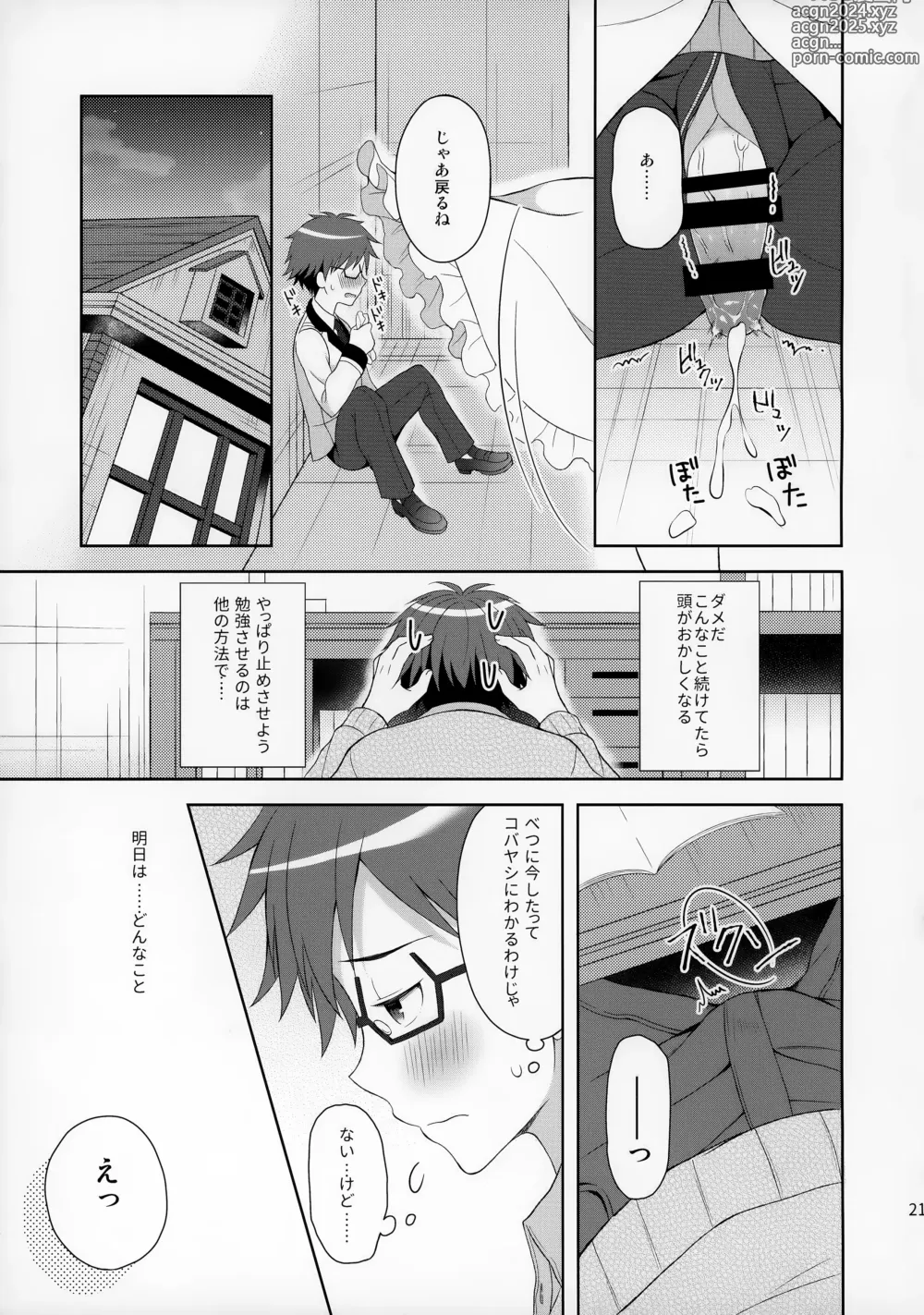 Page 20 of doujinshi Ore wa Kobayashi ni Shaseikanri sa Rete Iru