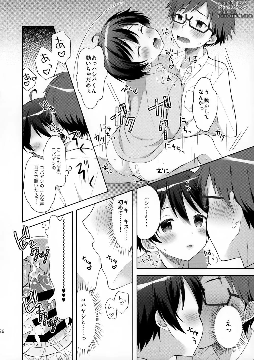 Page 25 of doujinshi Ore wa Kobayashi ni Shaseikanri sa Rete Iru