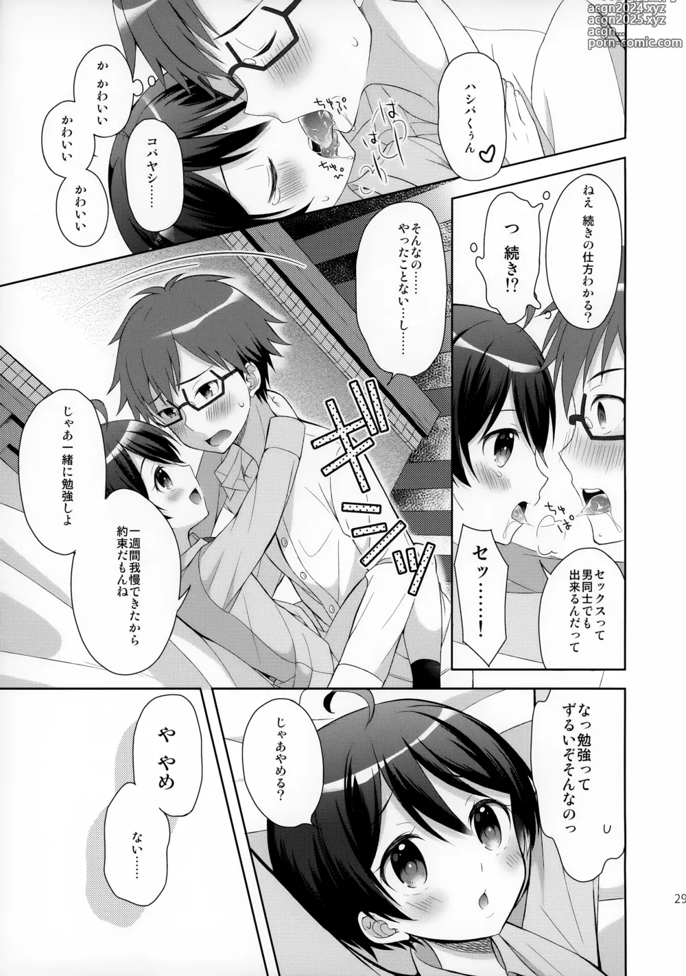 Page 28 of doujinshi Ore wa Kobayashi ni Shaseikanri sa Rete Iru