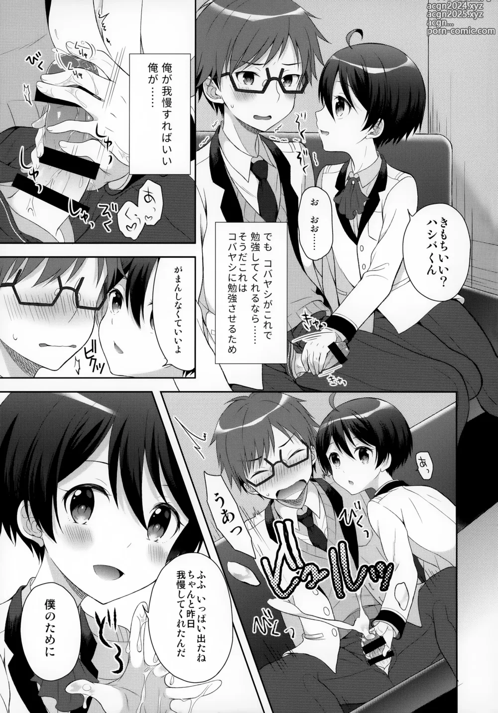 Page 6 of doujinshi Ore wa Kobayashi ni Shaseikanri sa Rete Iru