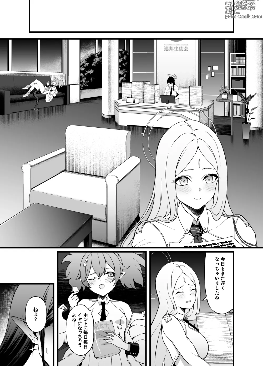 Page 19 of doujinshi Nanakami Rin wa Hatsujouki