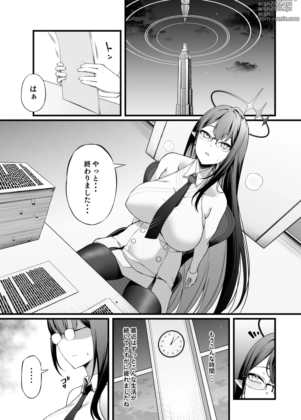 Page 3 of doujinshi Nanakami Rin wa Hatsujouki