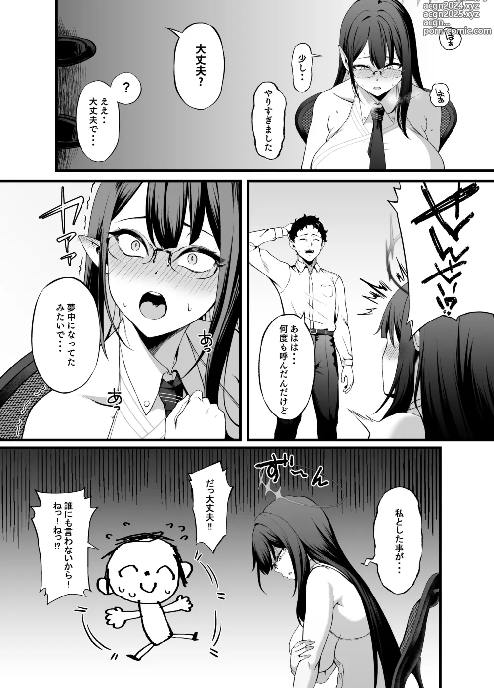 Page 6 of doujinshi Nanakami Rin wa Hatsujouki