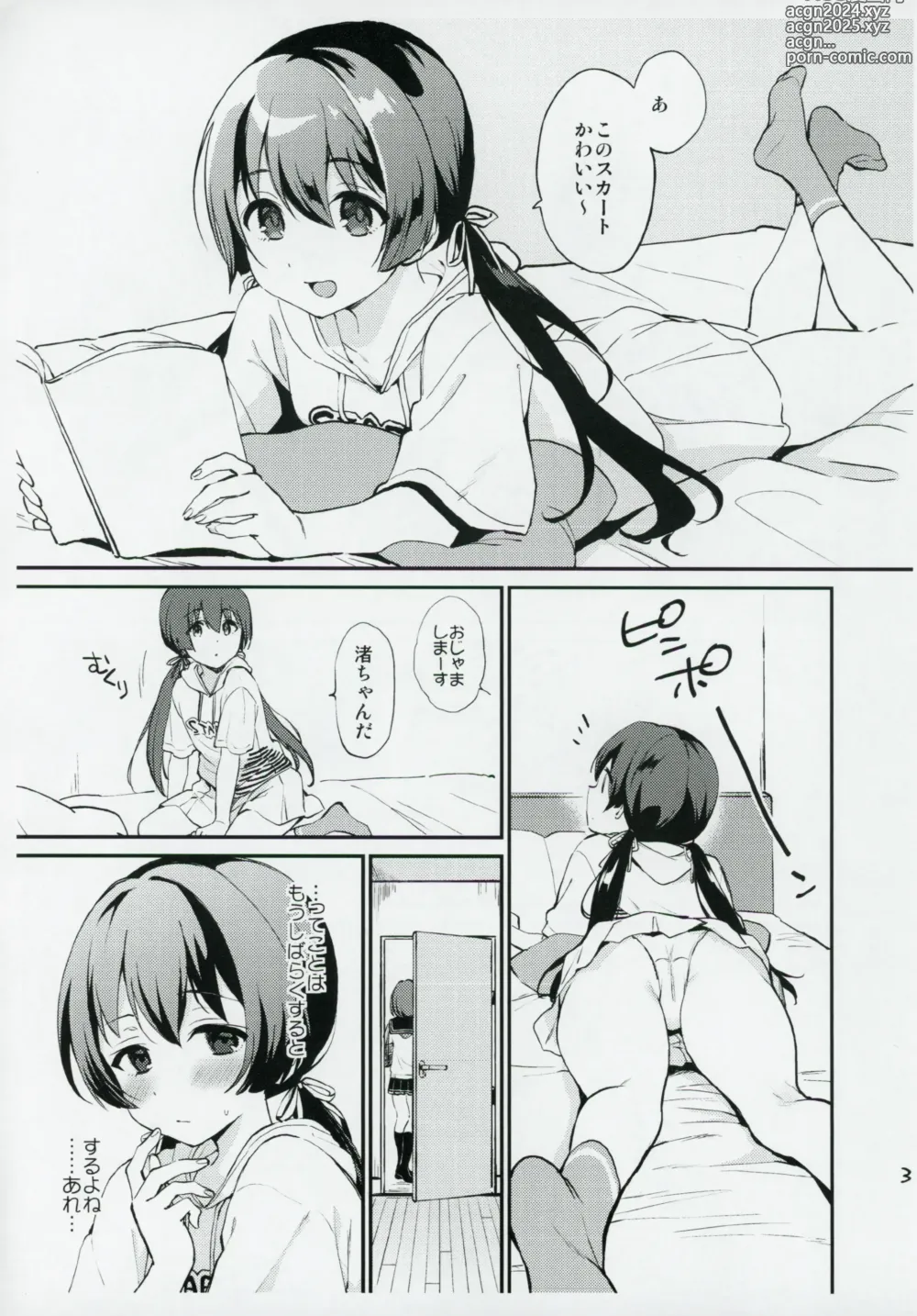 Page 33 of doujinshi Osananajimi no Dakigokochi