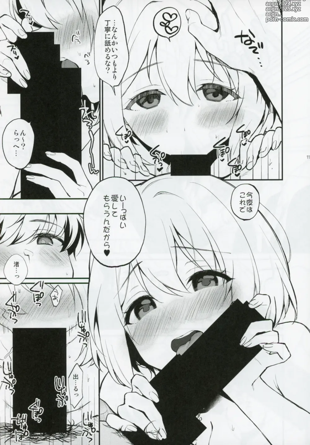 Page 10 of doujinshi Osananajimi no Dakigokochi