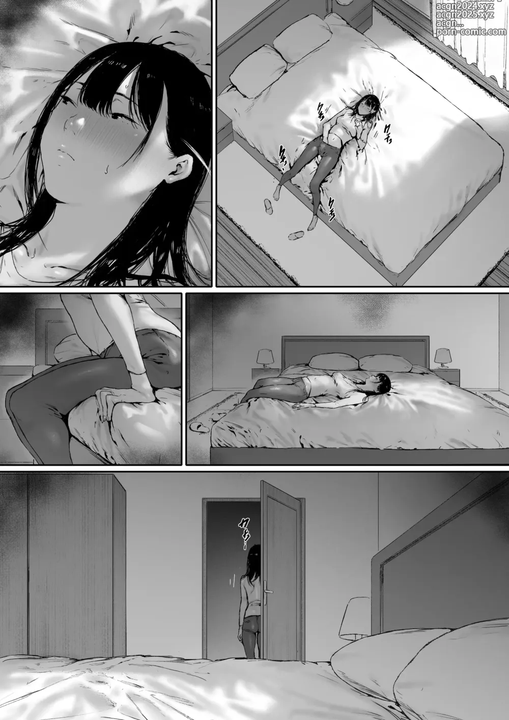 Page 101 of doujinshi 행복한 신혼생활을 보냈어야 했는데 시아버지와 동거하게 됐다 제2화