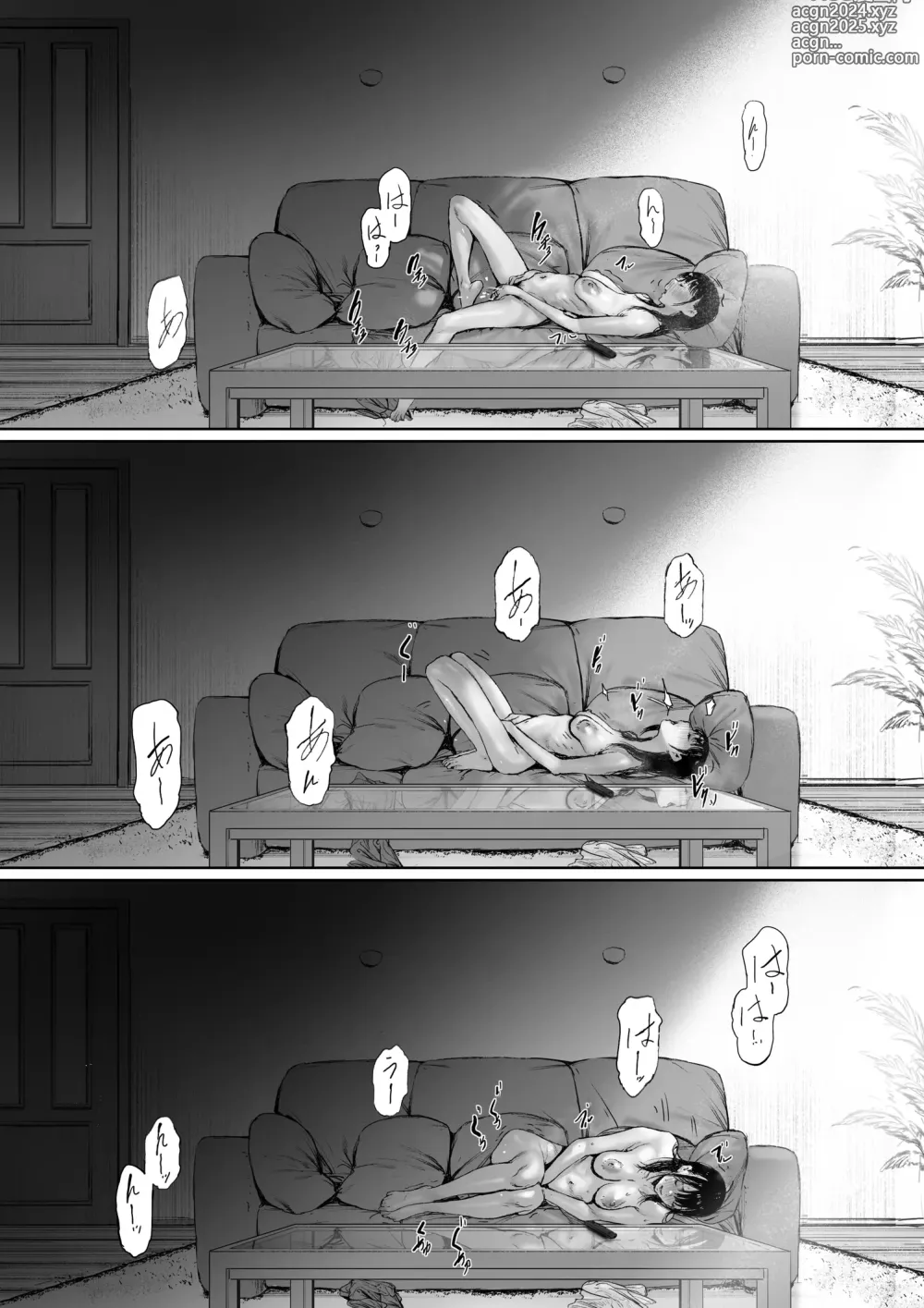 Page 109 of doujinshi 행복한 신혼생활을 보냈어야 했는데 시아버지와 동거하게 됐다 제2화