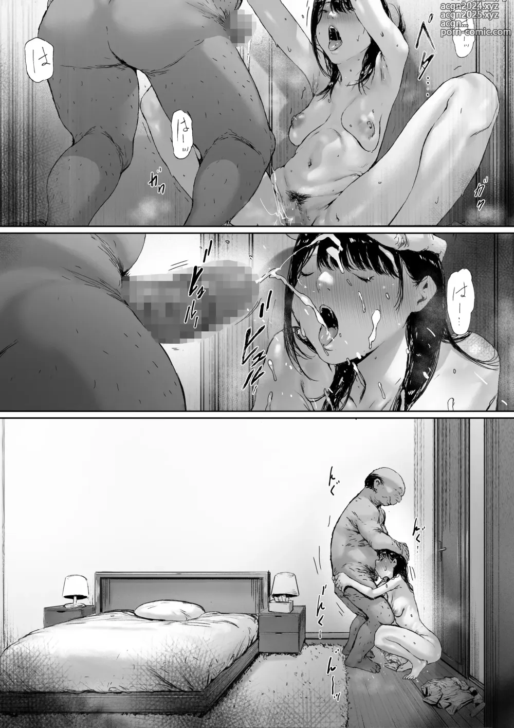 Page 122 of doujinshi 행복한 신혼생활을 보냈어야 했는데 시아버지와 동거하게 됐다 제2화