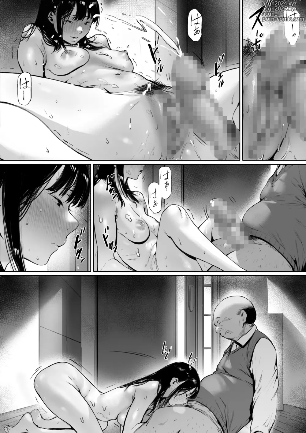 Page 16 of doujinshi 행복한 신혼생활을 보냈어야 했는데 시아버지와 동거하게 됐다 제2화