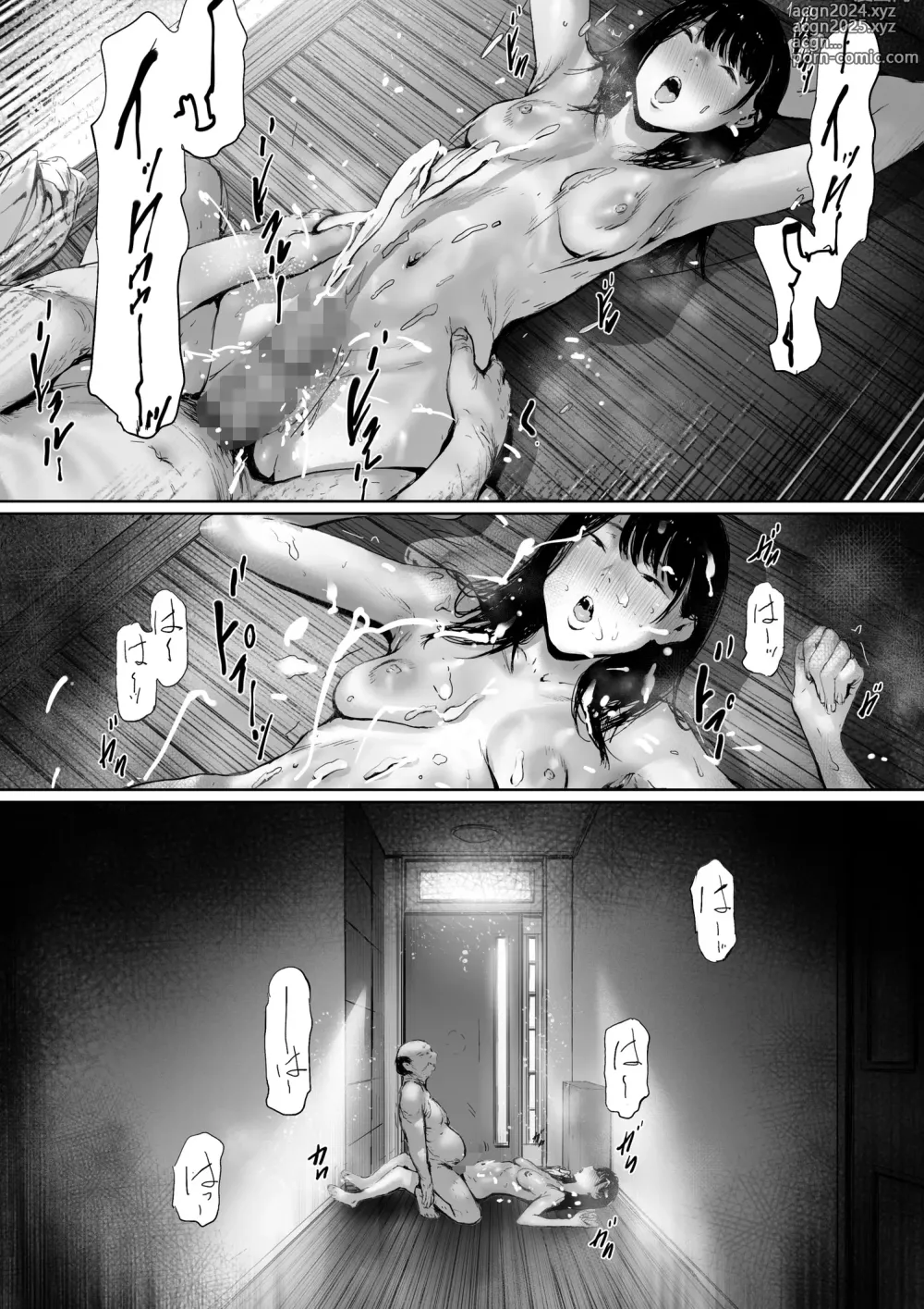 Page 23 of doujinshi 행복한 신혼생활을 보냈어야 했는데 시아버지와 동거하게 됐다 제2화