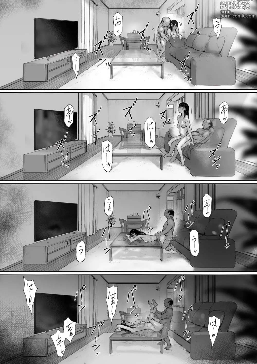 Page 27 of doujinshi 행복한 신혼생활을 보냈어야 했는데 시아버지와 동거하게 됐다 제2화