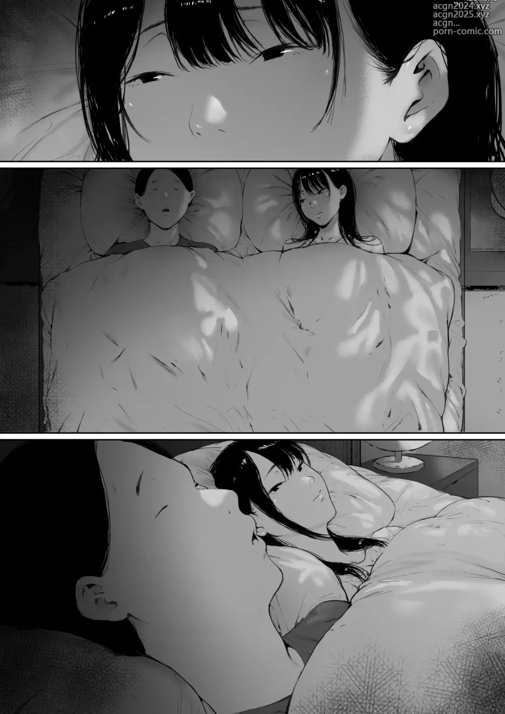 Page 30 of doujinshi 행복한 신혼생활을 보냈어야 했는데 시아버지와 동거하게 됐다 제2화