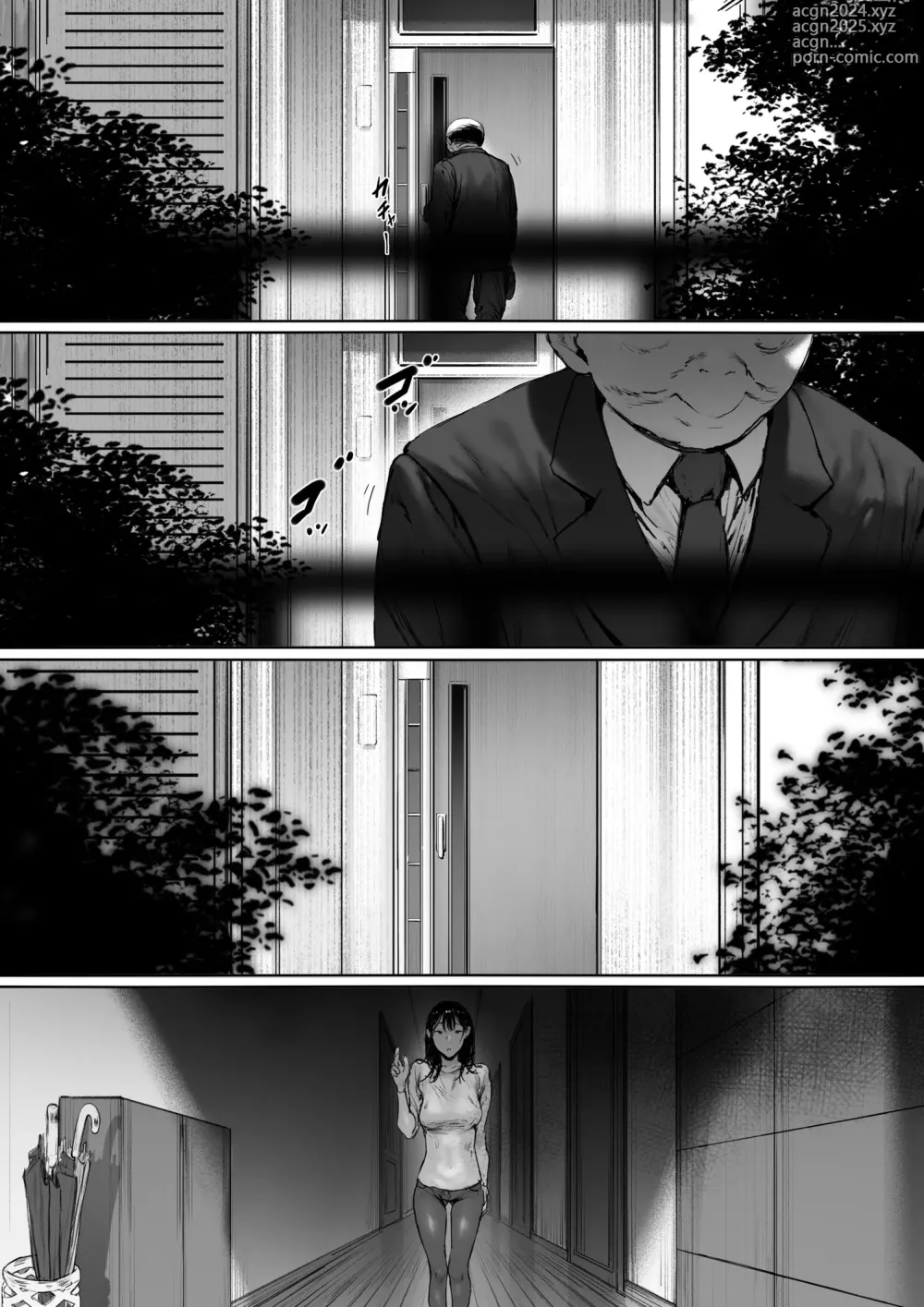 Page 97 of doujinshi 행복한 신혼생활을 보냈어야 했는데 시아버지와 동거하게 됐다 제2화