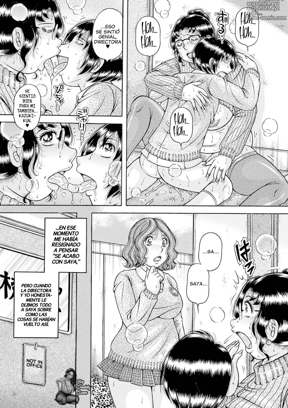 Page 15 of manga Escuela...