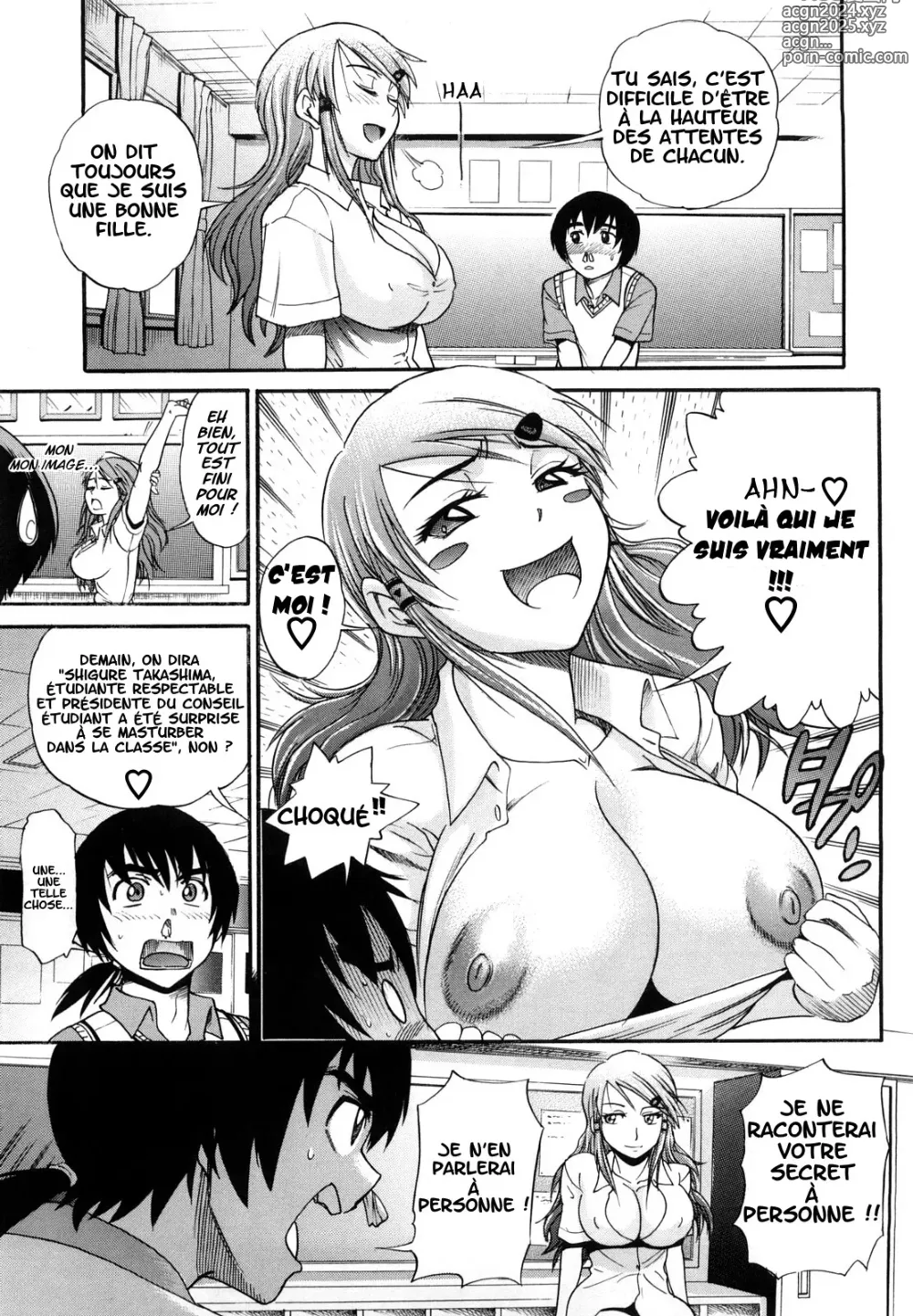 Page 12 of manga HHH Triple H (decensored)