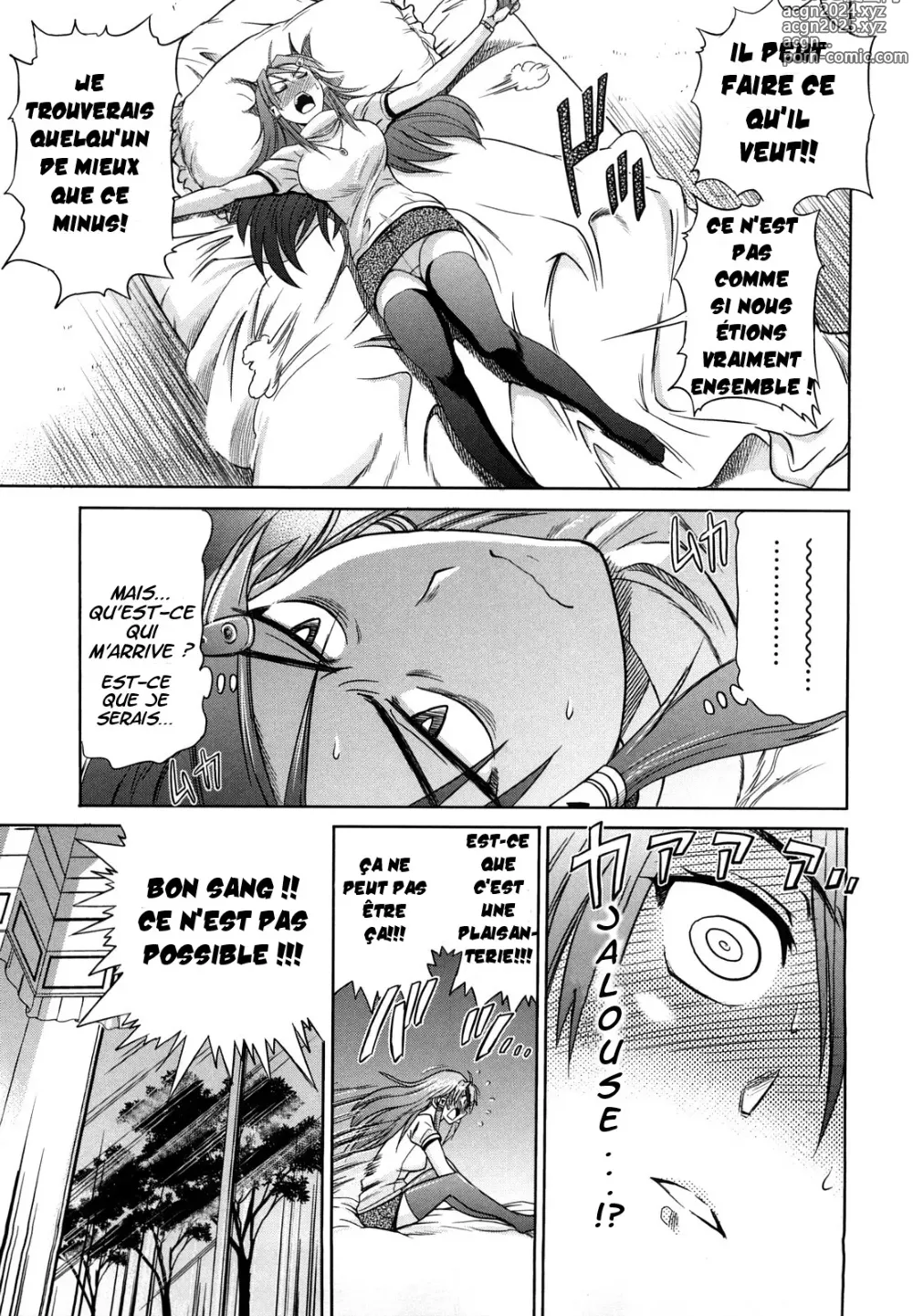 Page 130 of manga HHH Triple H (decensored)