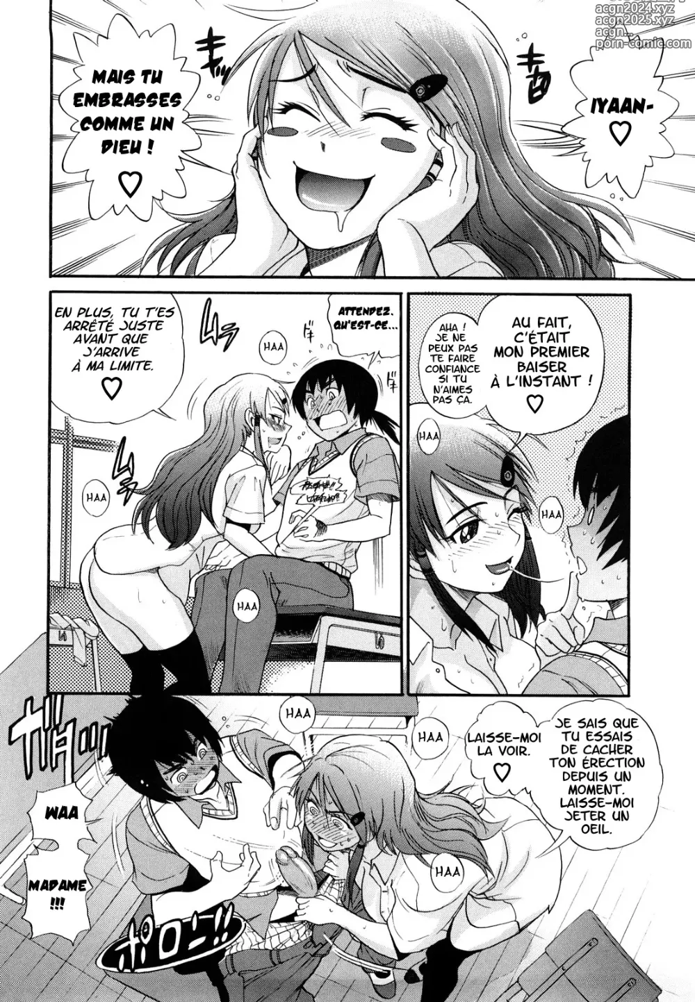 Page 15 of manga HHH Triple H (decensored)