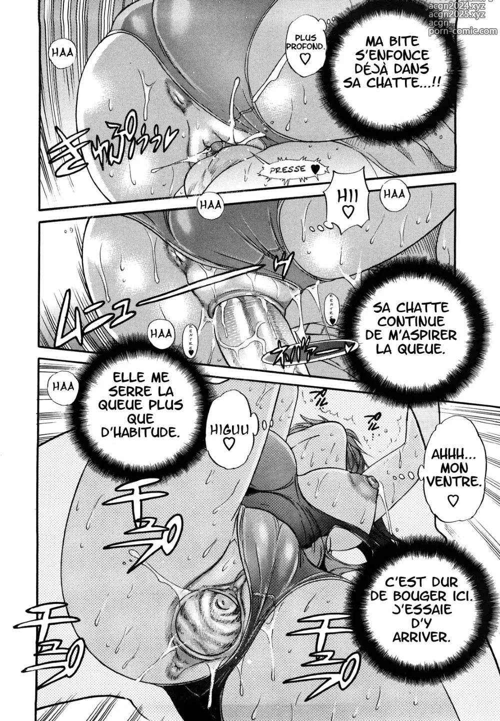 Page 47 of manga HHH Triple H (decensored)