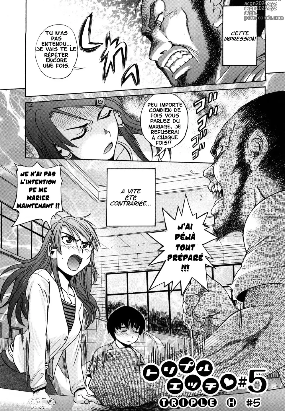 Page 97 of manga HHH Triple H (decensored)