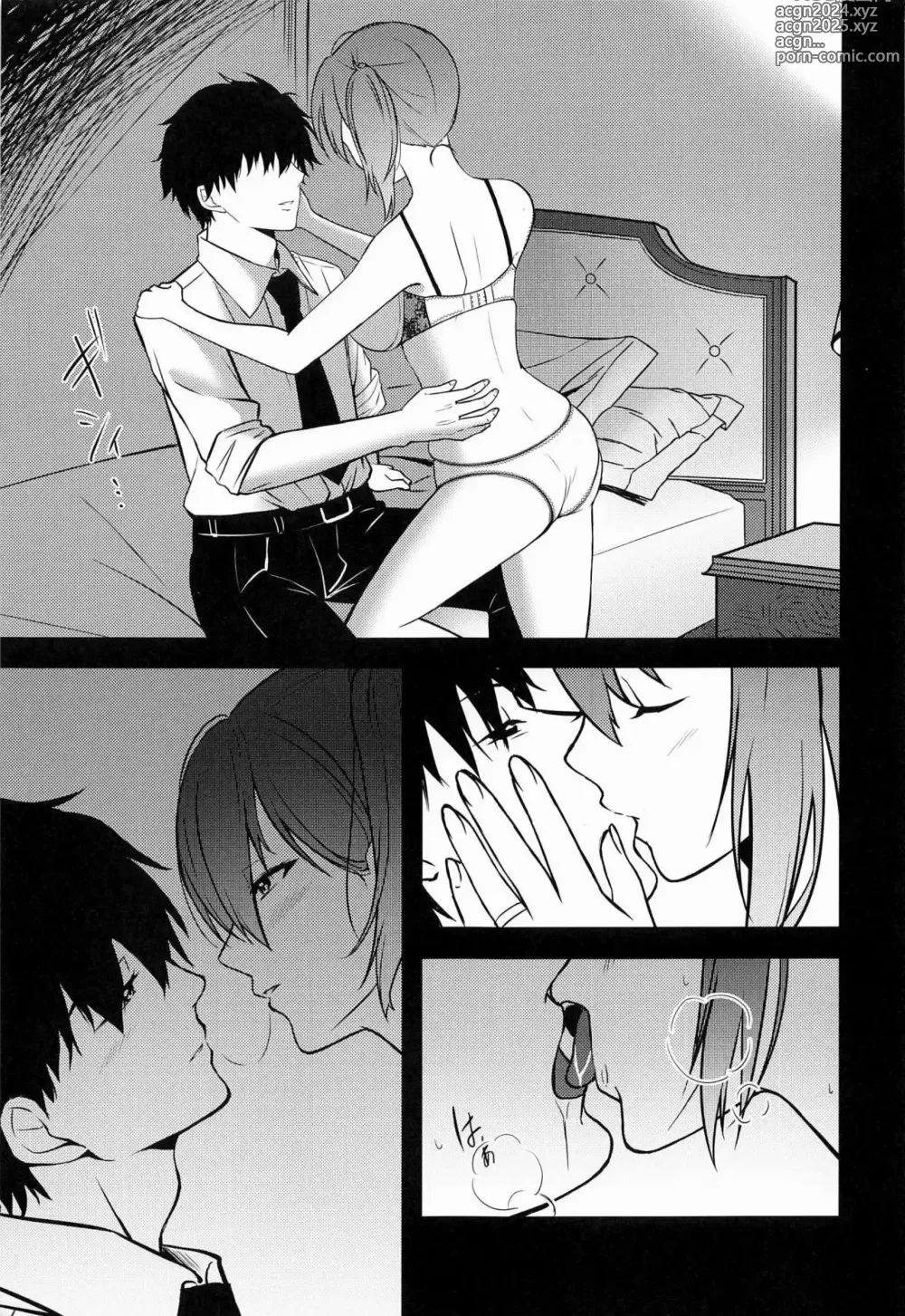 Page 7 of doujinshi Thinking Out Loud + Thinking Out Loud 2