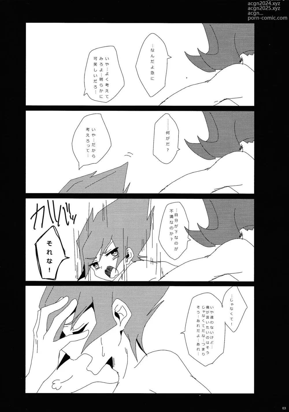 Page 4 of doujinshi × Shitai hodo × × shiyou