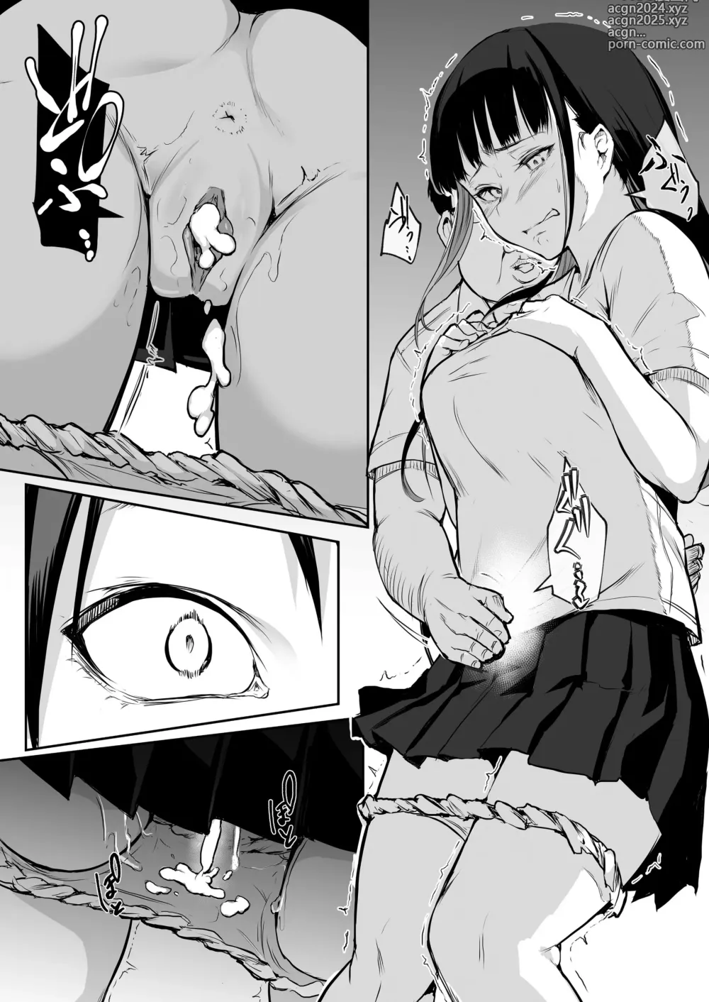 Page 36 of doujinshi オハラミサマ