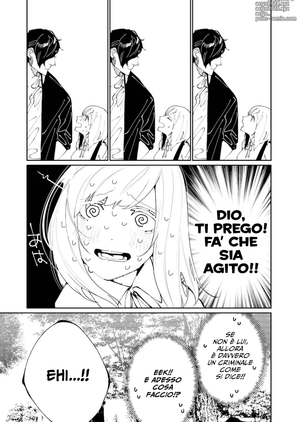 Page 15 of doujinshi Aizawa Seinikuten (Aizawa Anji)] Kuma to Tora ~Taikakusa Osananajimi no Hajimete kara, Kemono ni Naru 2-kakan made~