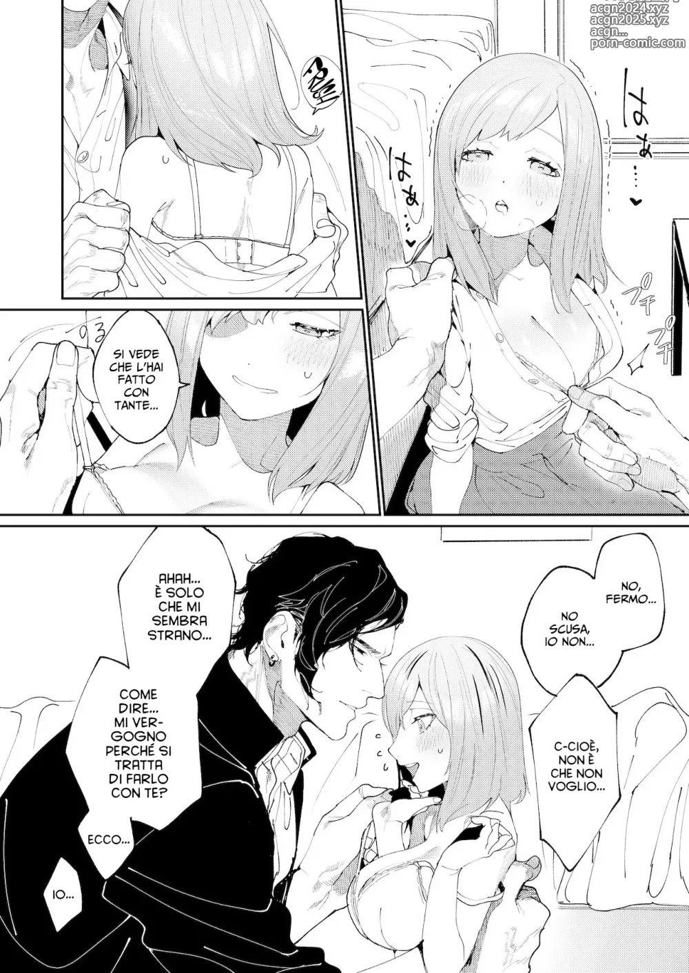 Page 24 of doujinshi Aizawa Seinikuten (Aizawa Anji)] Kuma to Tora ~Taikakusa Osananajimi no Hajimete kara, Kemono ni Naru 2-kakan made~