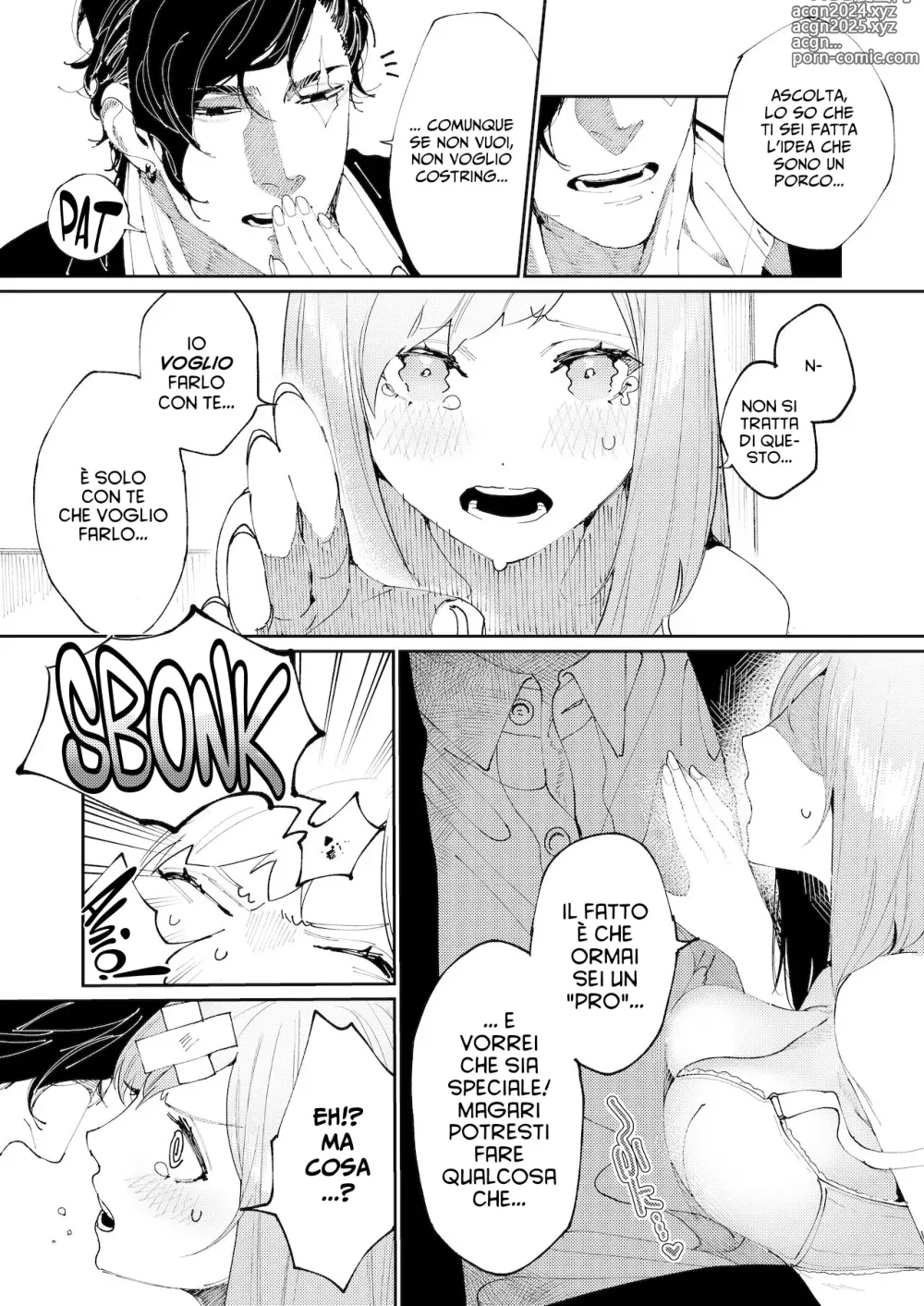 Page 25 of doujinshi Aizawa Seinikuten (Aizawa Anji)] Kuma to Tora ~Taikakusa Osananajimi no Hajimete kara, Kemono ni Naru 2-kakan made~