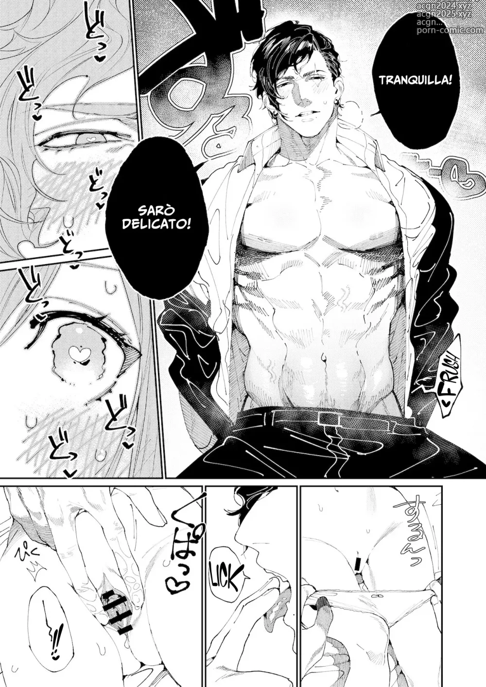 Page 29 of doujinshi Aizawa Seinikuten (Aizawa Anji)] Kuma to Tora ~Taikakusa Osananajimi no Hajimete kara, Kemono ni Naru 2-kakan made~