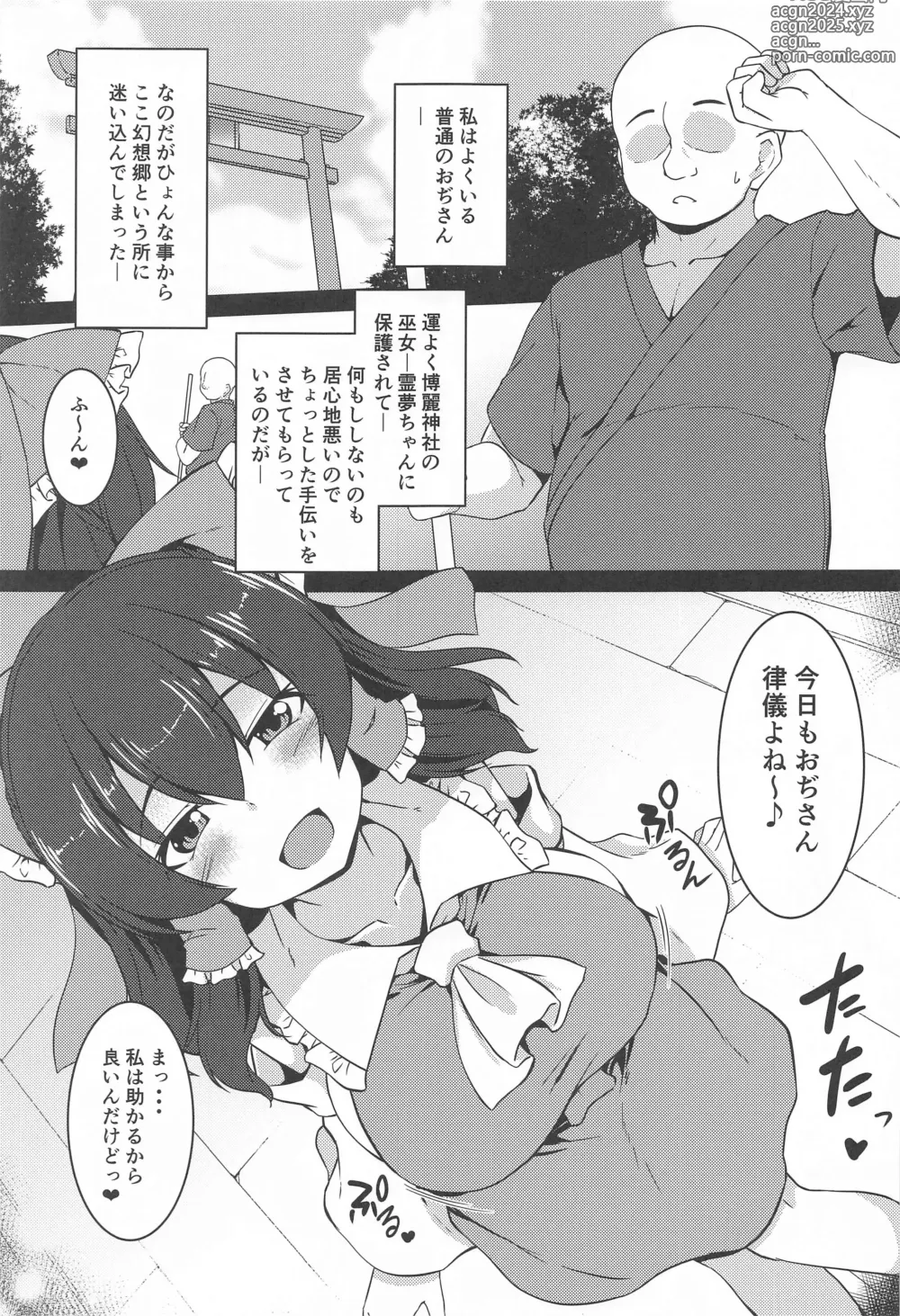 Page 2 of doujinshi Kyonyuu de Namaiki na  Reimu o Wakarase!