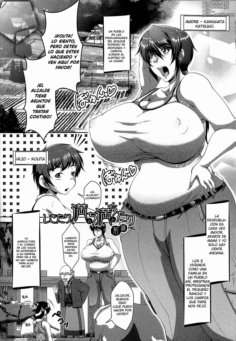 Page 1 of manga Shikitari, Michimichitari Zenpen