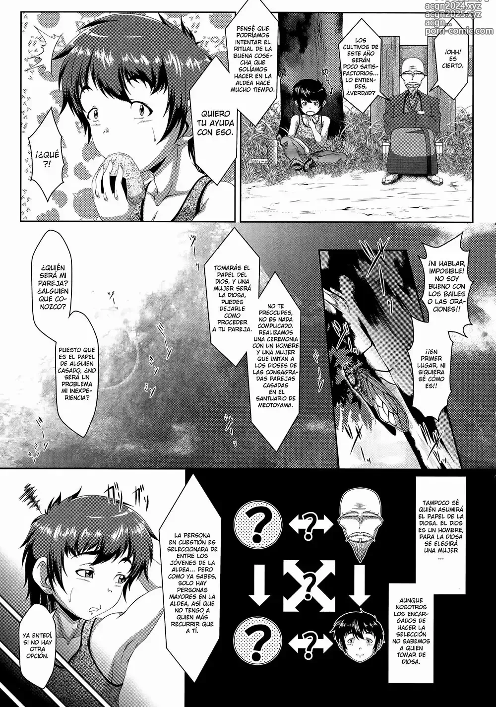 Page 3 of manga Shikitari, Michimichitari Zenpen