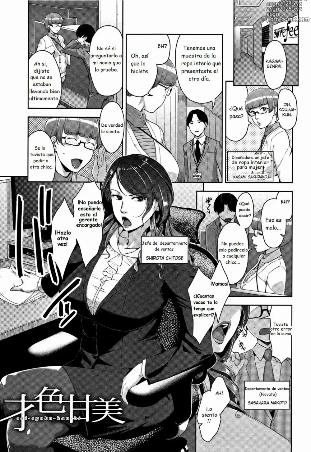 Page 1 of manga Talented Sweetness