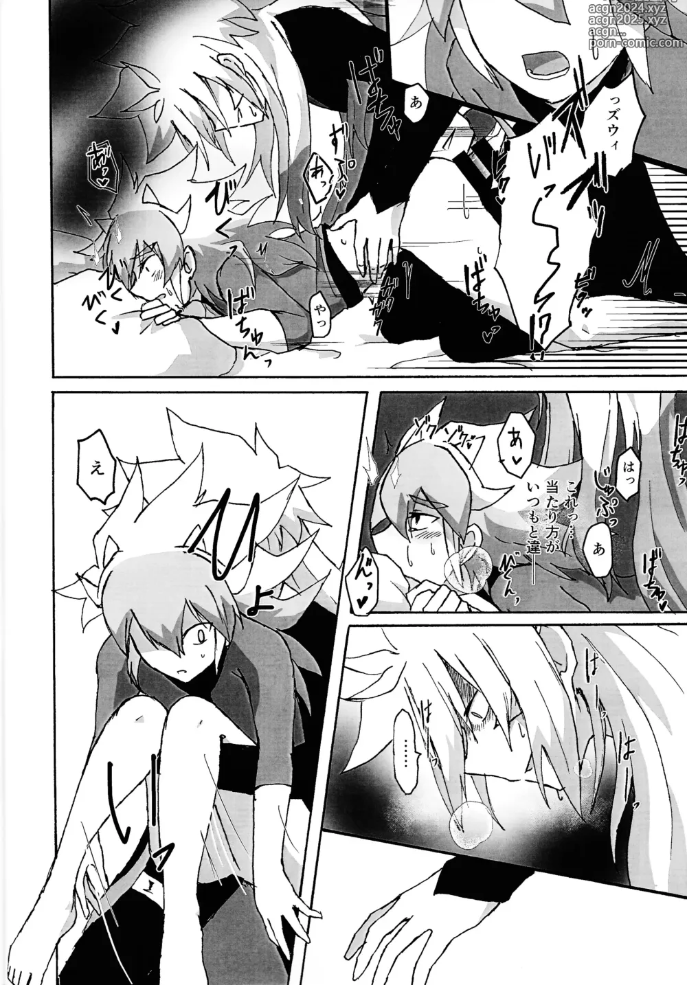 Page 15 of doujinshi Karada kakusa Mixed Fusion!?