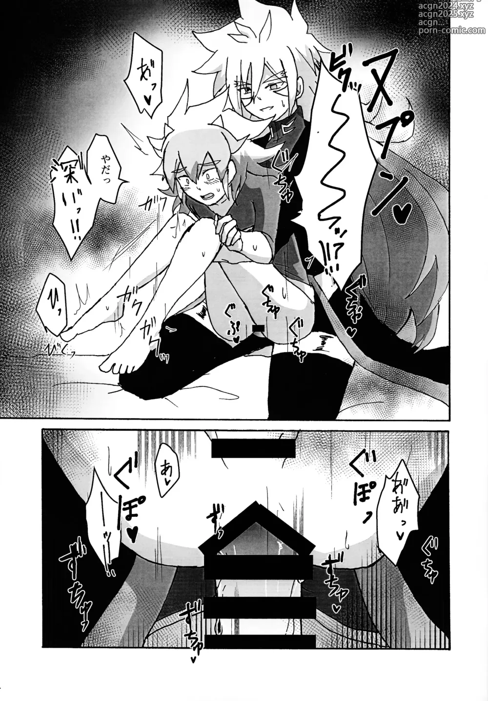 Page 16 of doujinshi Karada kakusa Mixed Fusion!?