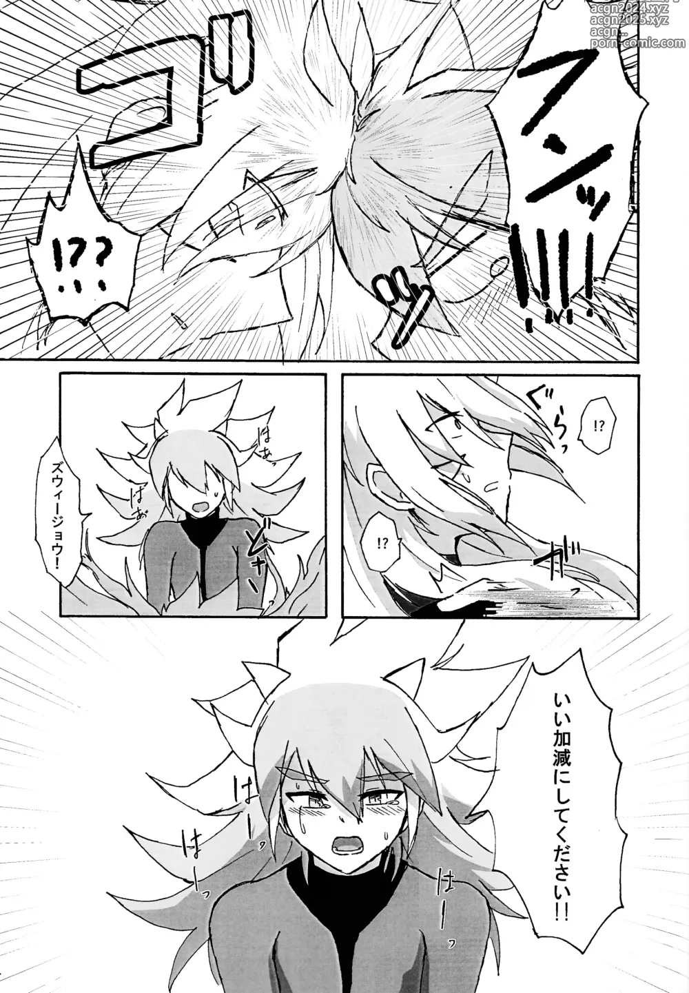 Page 22 of doujinshi Karada kakusa Mixed Fusion!?