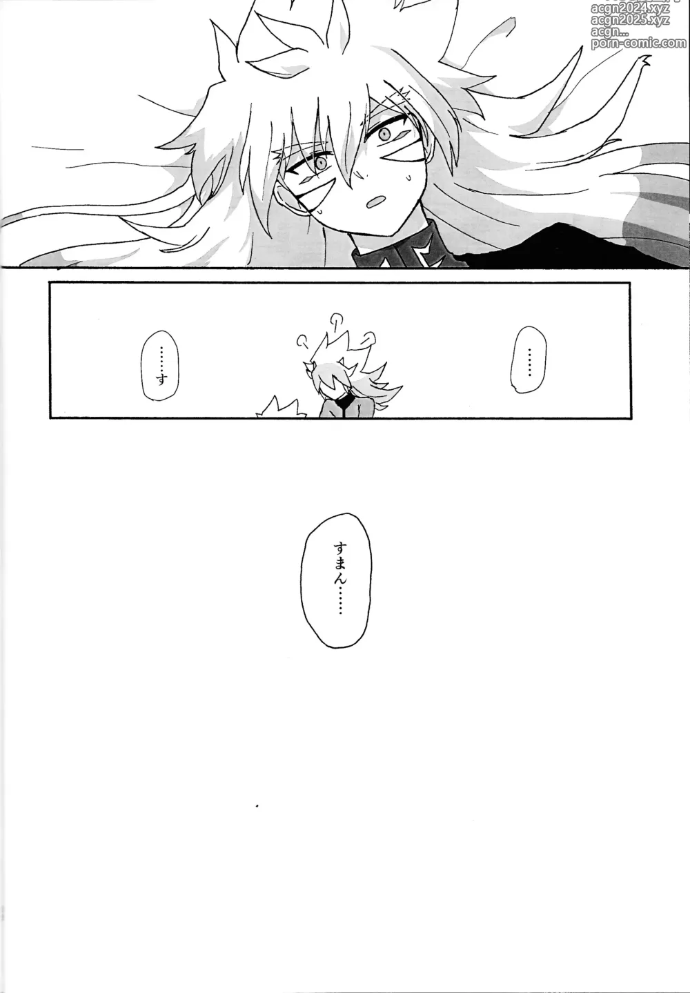 Page 23 of doujinshi Karada kakusa Mixed Fusion!?