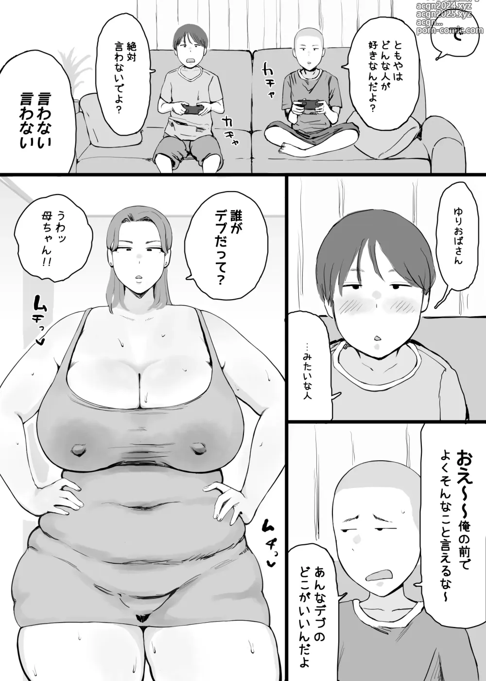 Page 2 of doujinshi Tomodachi no Okaa-san ni  Oppai o Mitai