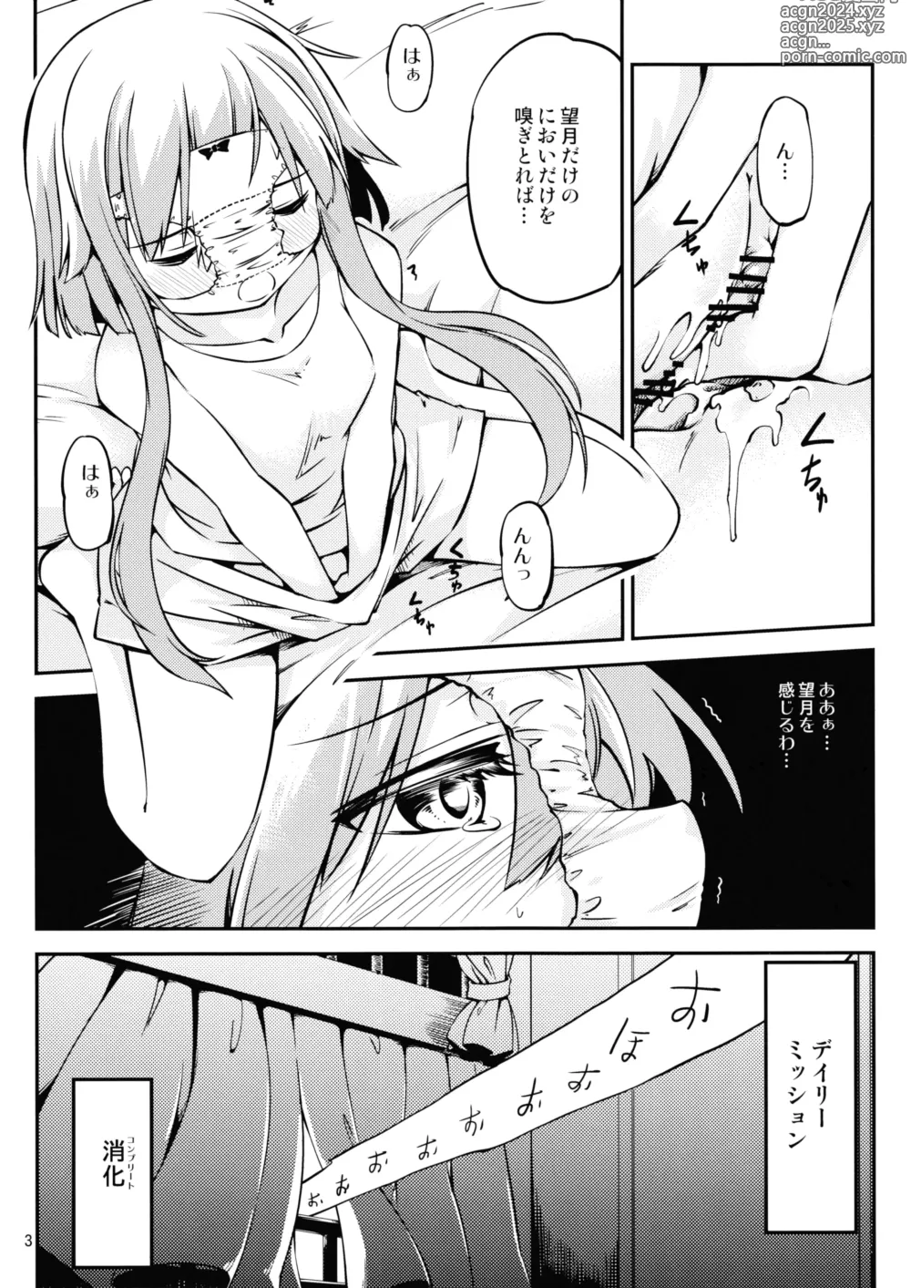 Page 4 of doujinshi Mochizuki wo ijiritai