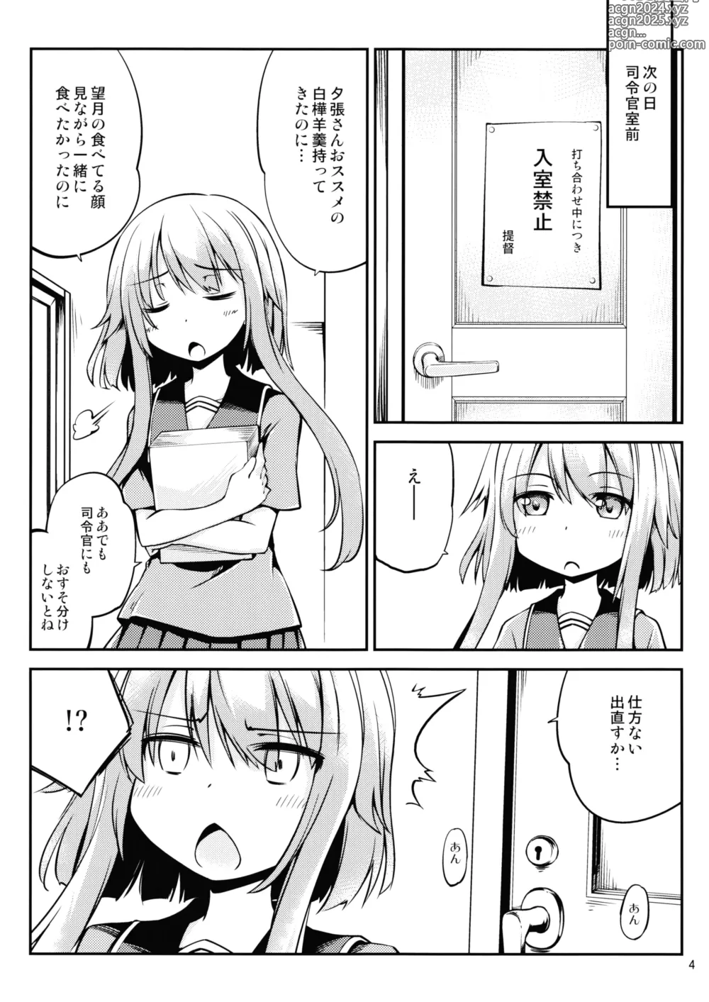 Page 5 of doujinshi Mochizuki wo ijiritai