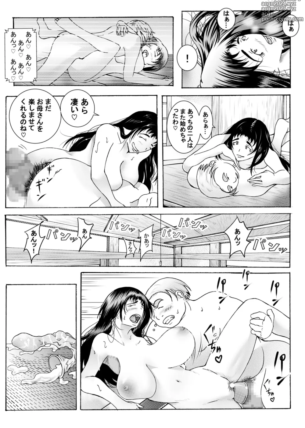 Page 38 of doujinshi Ecchi Sasete Ageru kara Note ni Keikakuhyou Kaite Teishutsu Shinasai