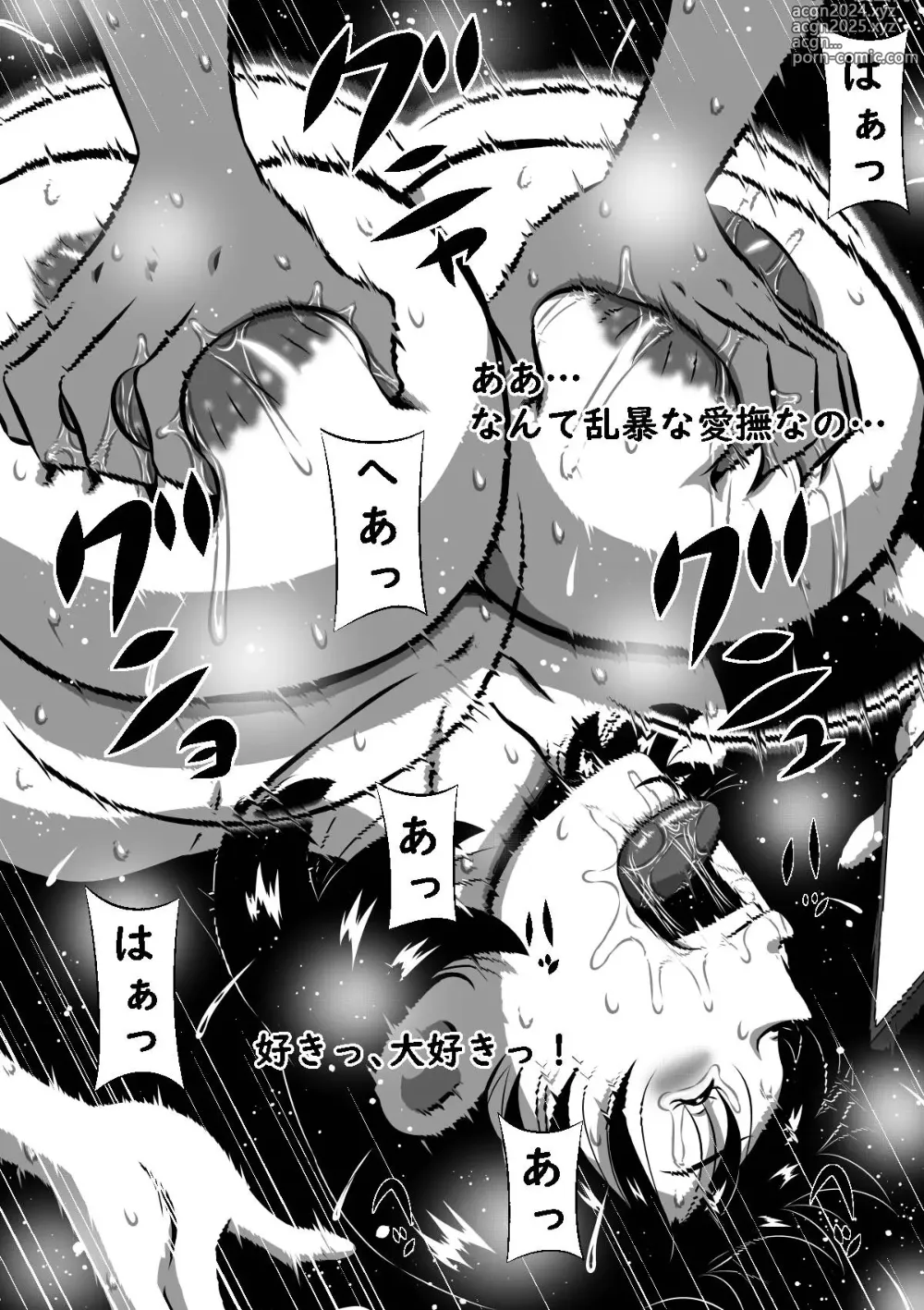 Page 29 of doujinshi Konna no Hajimete! Motto Choudai! Choudokyuu Inran Bakunyuu, Momone no Onedari Nikutai Mensetsu Shiken!