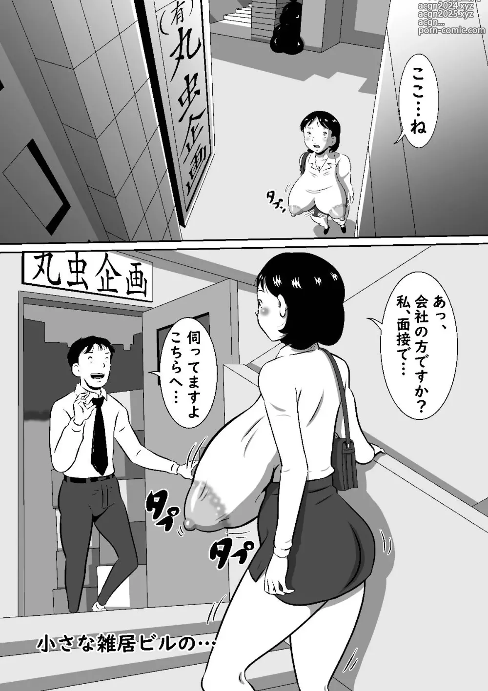 Page 5 of doujinshi Konna no Hajimete! Motto Choudai! Choudokyuu Inran Bakunyuu, Momone no Onedari Nikutai Mensetsu Shiken!