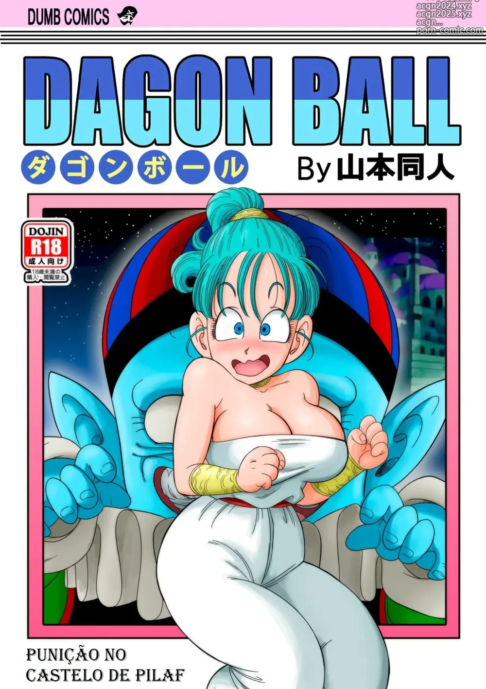 Page 1 of doujinshi Dagon Ball - Punição no Castelo de Pilaf