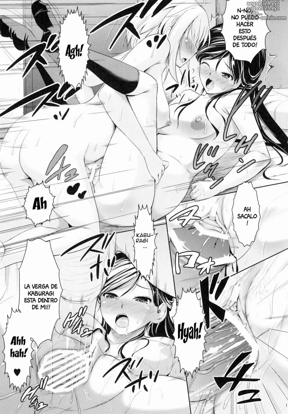 Page 12 of doujinshi G~Maru Gentei. ((G) Edition)